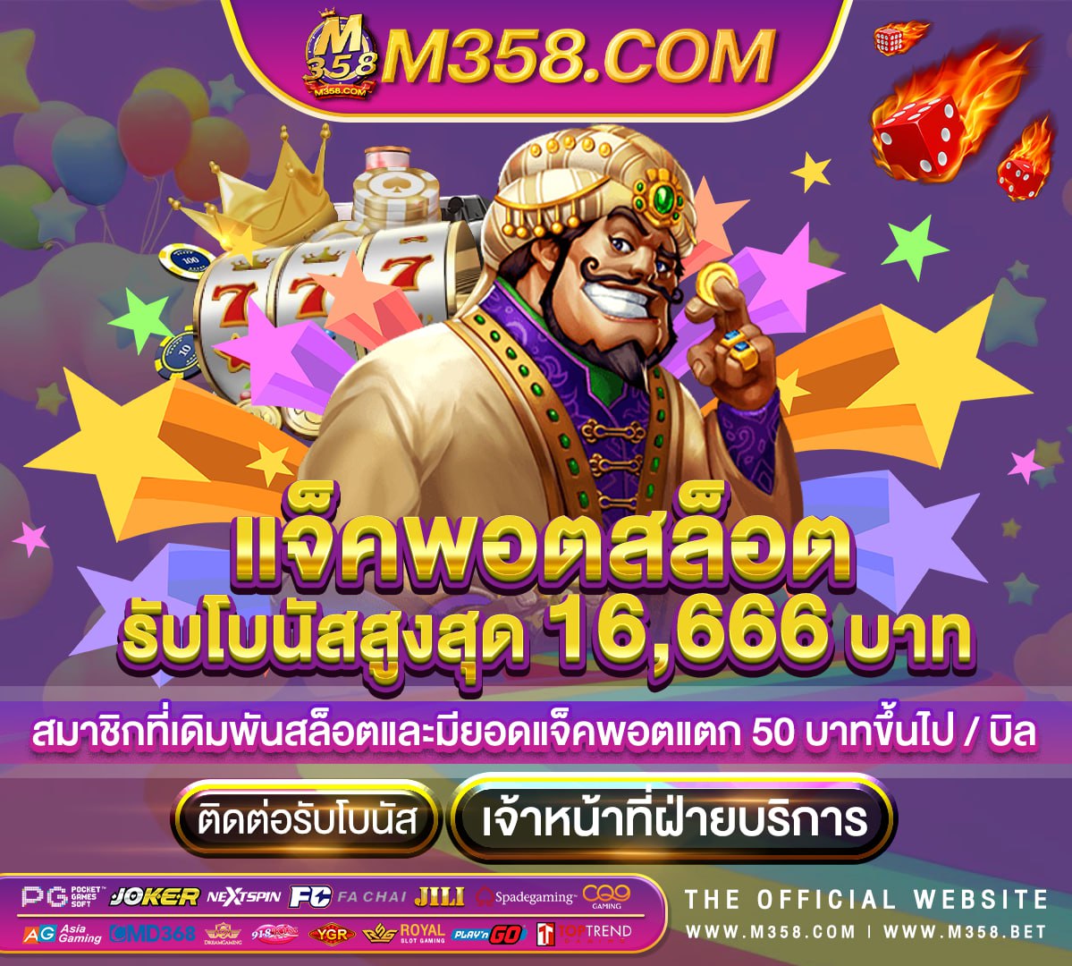 www asha168 com ทาง เข้า ufabet ufabet158